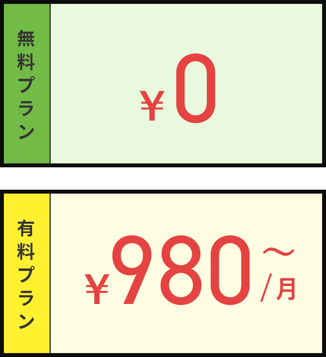 #オンライン日本語レッスン
